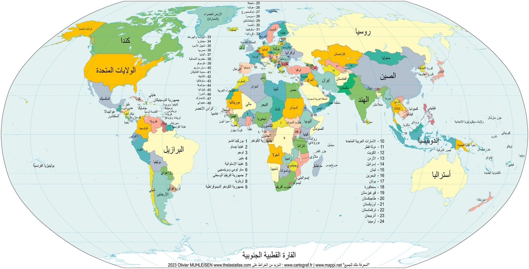 Mapa mundial árabe