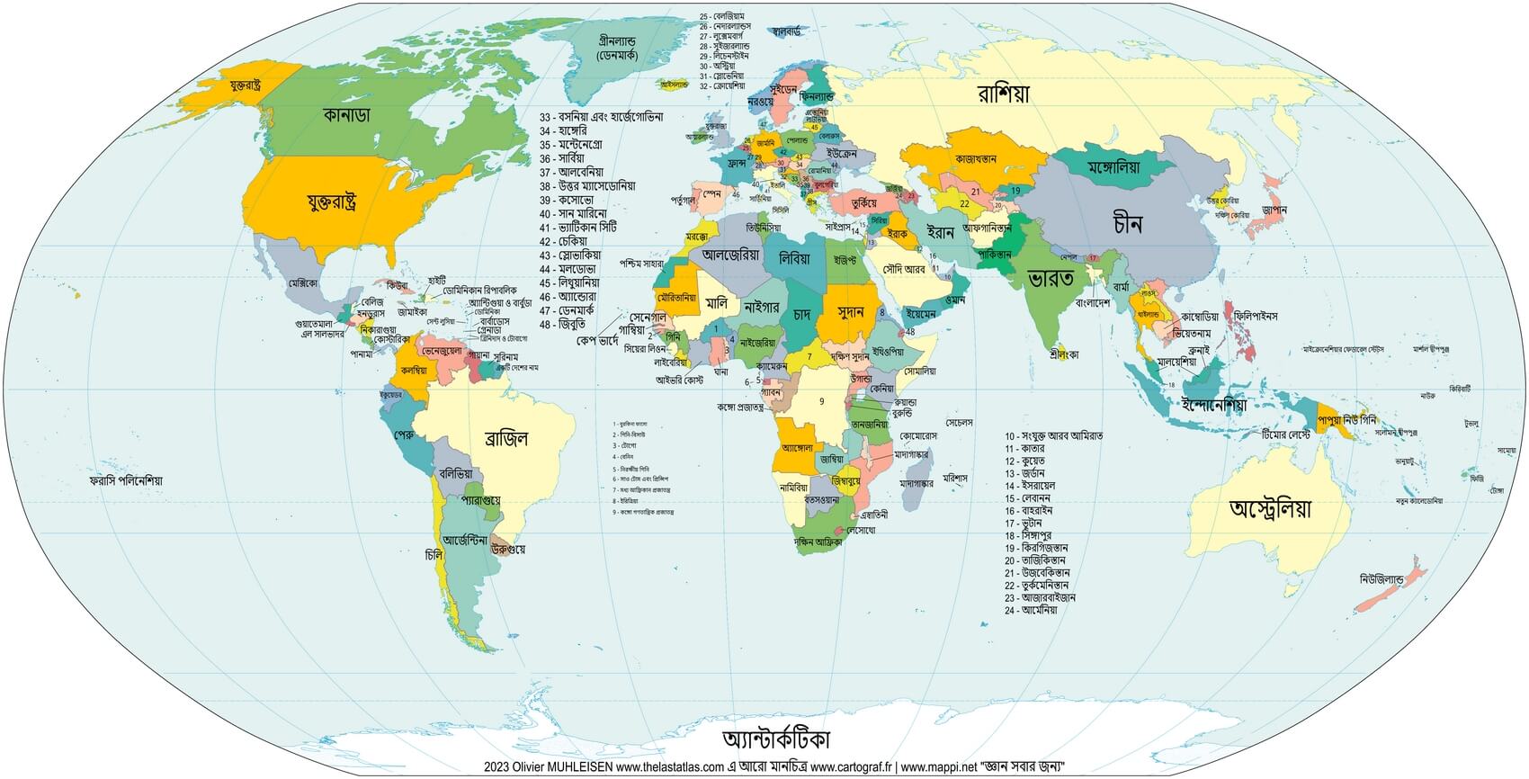 Mapa mundial bengalí