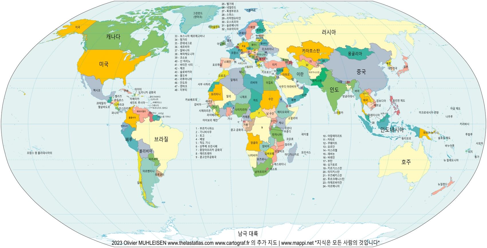 Mapa mundial coreano