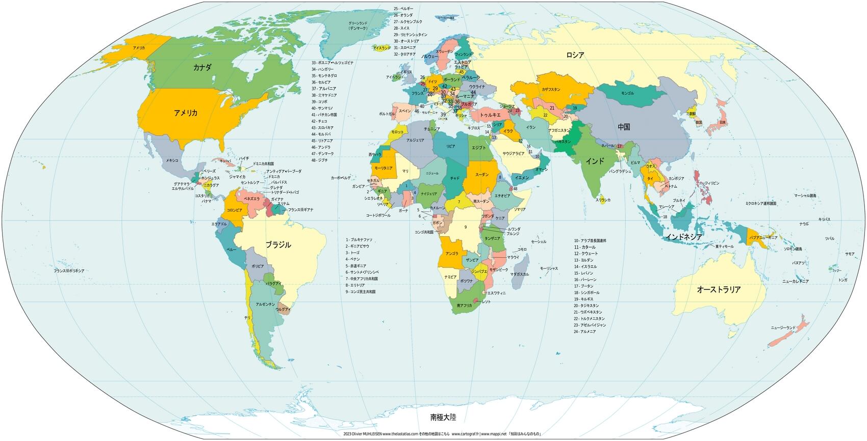 Mapa mundial japonés